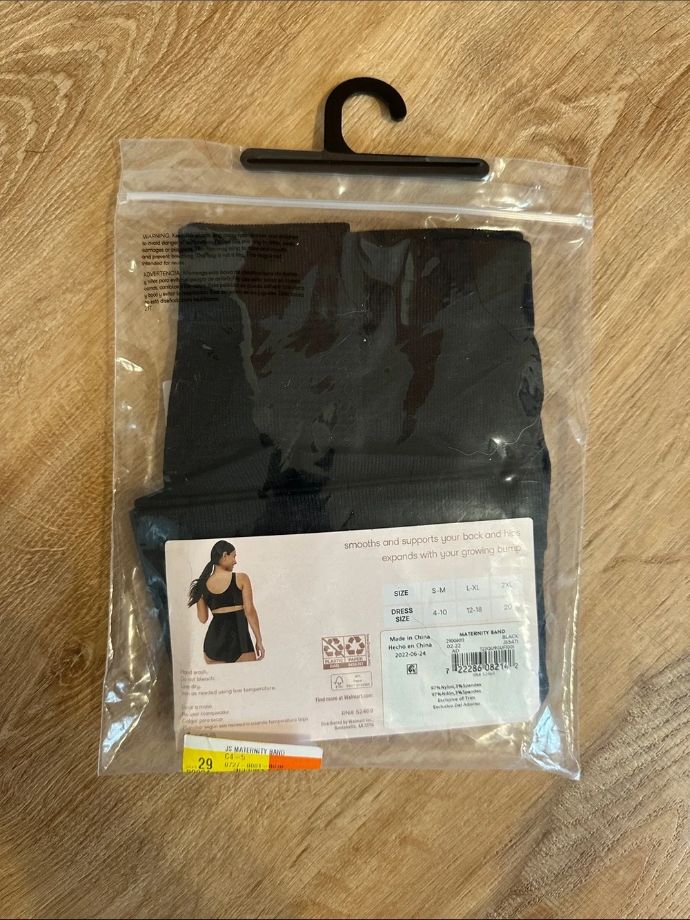 Joyspun seamless maternity